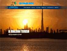 Tablet Screenshot of alkhalidiah.com